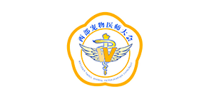 2017第六届西部宠物医师大会在蓉举办